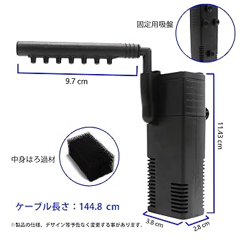 45w水中ポンプ付き万能濾過装置 池フィルター最高濾過装置(大)当日発送送料込み 45wポンプ付き池フィルター万能濾過装置 池フィルター最高濾過